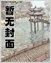 顧總，太太把你拉黑了(喬若星顧景琰)全文免費閱讀最新章節 - 178小說網