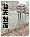 度韶華(尋找失落的愛情)全文免費閱讀最新章節 - 178小說網