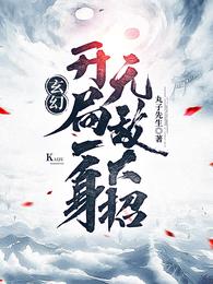 羅天藍秀兒小說(免費閱讀全文)全文免費閱讀最新章節 - 178小說網